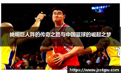 2028体育官网入口