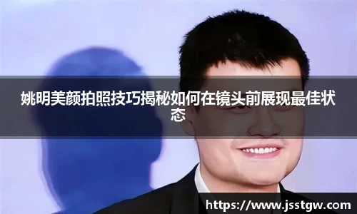 2028体育