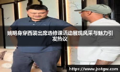2028体育平台