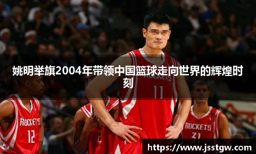 2028体育