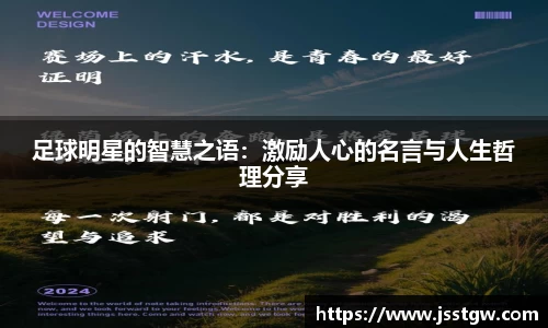 2028体育官网