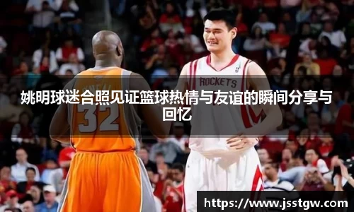 2028体育官网