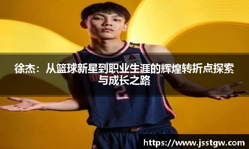 2028体育官网入口