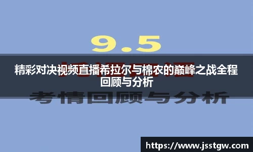 2028体育官网入口