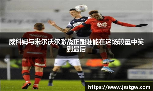 2028体育官网