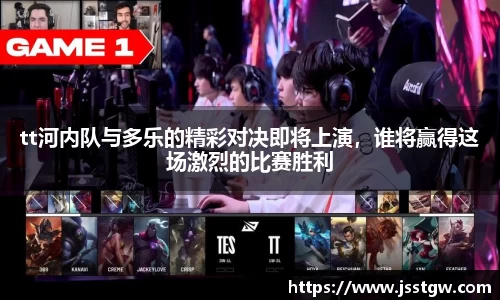 2028体育官网入口
