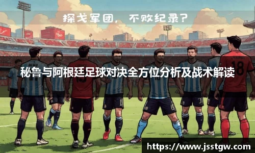 2028体育官网入口