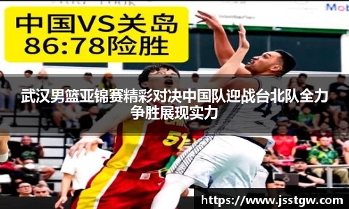 2028体育官网入口