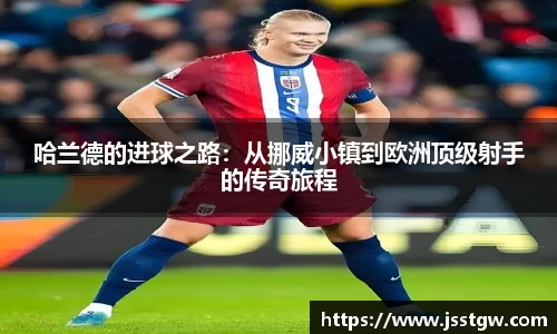 2028体育