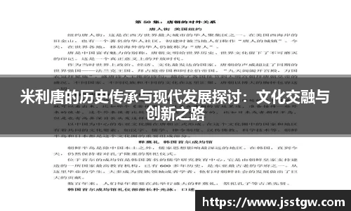 2028体育官网