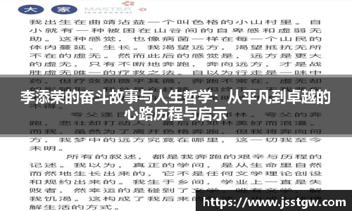 2028体育平台