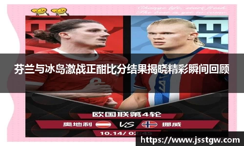 2028体育官网